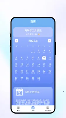 ��;��ı(�������APP)v2.0.1 �ֻ����ͼ