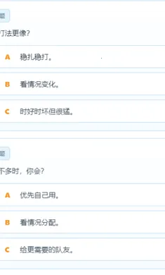 ���ܰ�����TI�˸����(�������SBTI����)v1.0 ��׿���ͼ