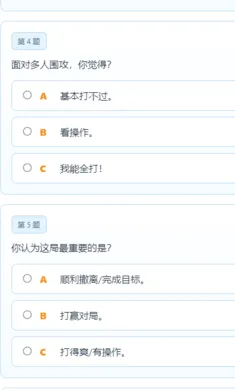 ���ܰ�����TI�˸����(�������SBTI����)v1.0 ��׿���ͼ