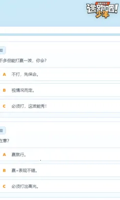 ���ܰ�����TI�˸����(�������SBTI����)v1.0 ��׿���ͼ