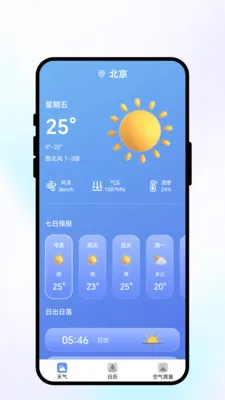 ��;��ı(�������APP)v2.0.1 �ֻ����ͼ