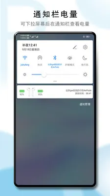 PodsTool-AirPods����2026�ٷ����°汾v2.37.1.1 ��Ѱ��ͼ
