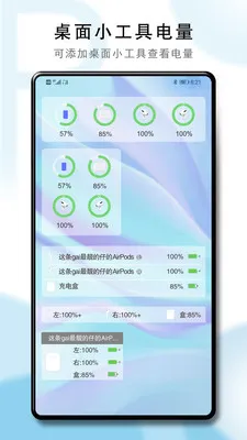 PodsTool-AirPods����2026�ٷ����°汾v2.37.1.1 ��Ѱ��ͼ