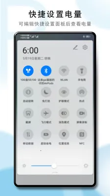 PodsTool-AirPods����2026�ٷ����°汾v2.37.1.1 ��Ѱ��ͼ