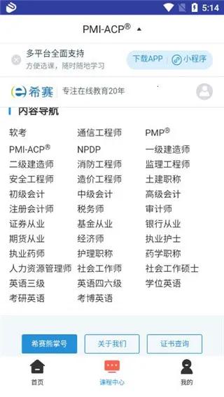 ACP���2026�ٷ����°汾
