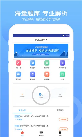 ACP���2026�ٷ����°汾