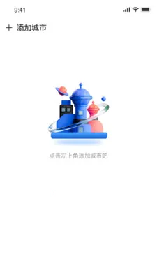 ��ʶ����2026�ٷ����°汾v1.0.0 �ֻ����ͼ