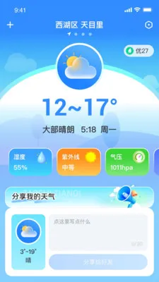 ��ʶ����2026�ٷ����°汾v1.0.0 �ֻ����ͼ