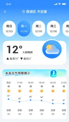 ��ʶ����2026�ٷ����°汾v1.0.0 �ֻ����ͼ