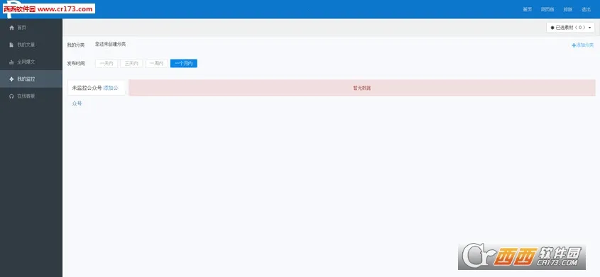 ���ں�С����(���ں���Ӫ����)V1.0 ��׿���ͼ