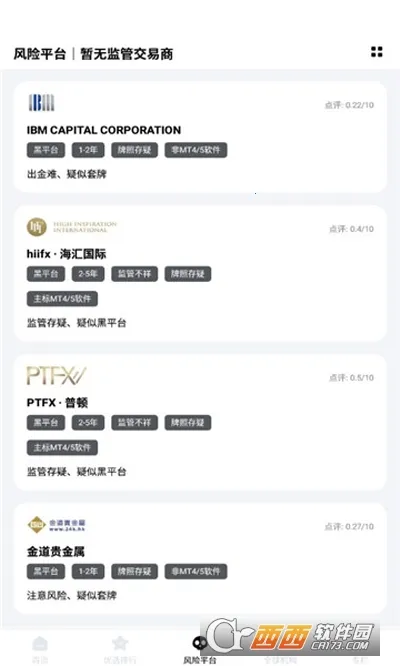 ����ѡ(˽�����ƽ̨)v1.0.14 �ֻ����ͼ