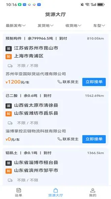 �������������ֻ���v3.5.4 �ֻ����ͼ