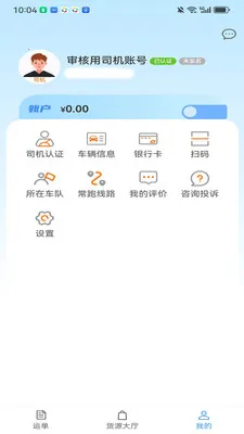 �������������ֻ���v3.5.4 �ֻ����ͼ