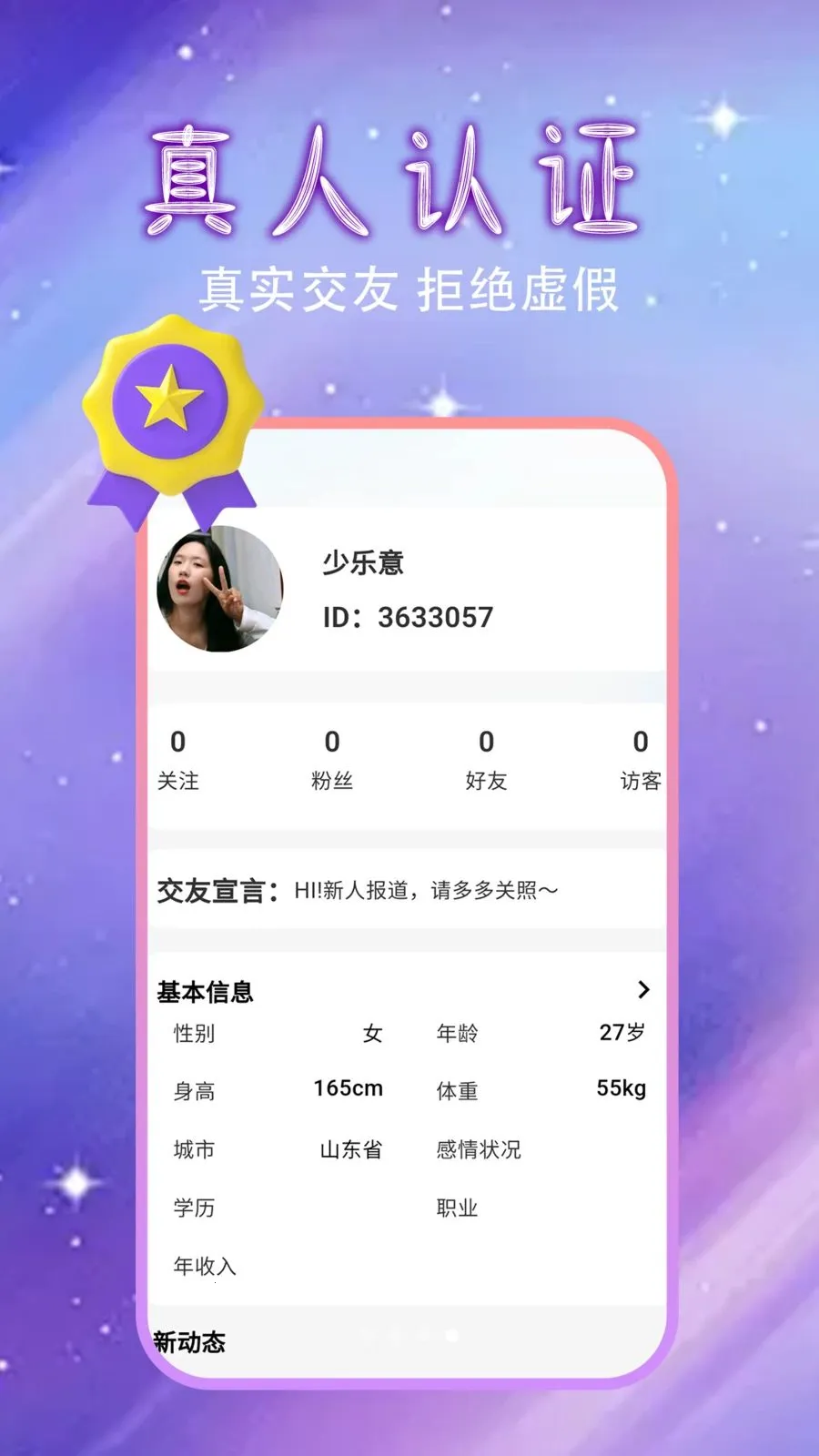 �����Ļ������������ֻ���v1.0.0 �ٷ������ͼ