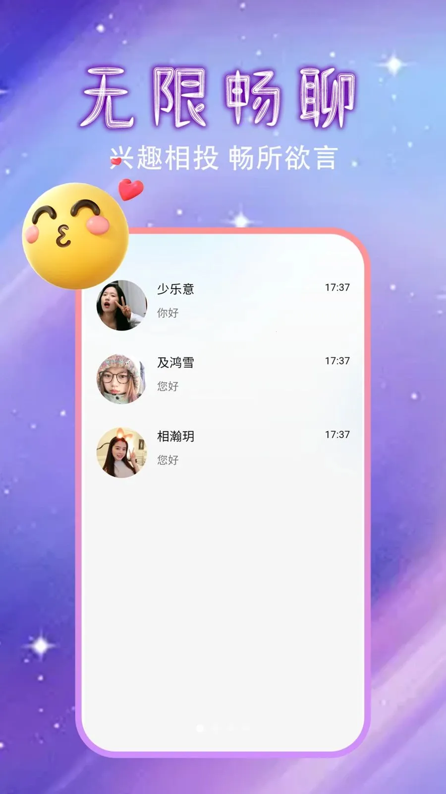 �����Ļ������������ֻ���v1.0.0 �ٷ������ͼ