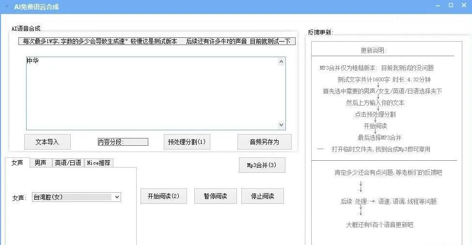 AI�����ϳ�(����ת��������)v1.0.0 ��Ѱ��ͼ