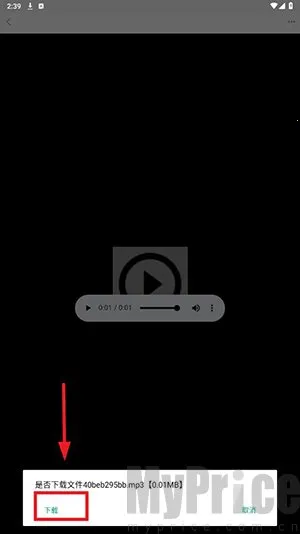 AI语音合成