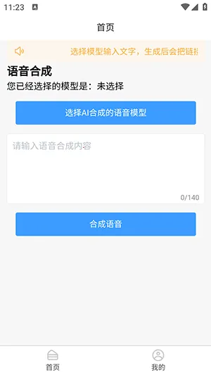 AI�����ϳ�(����ת��������)v1.0.0 ��Ѱ��ͼ