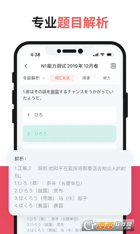 MOJiTest2026�ٷ�����v5.10.8 �ֻ����ͼ