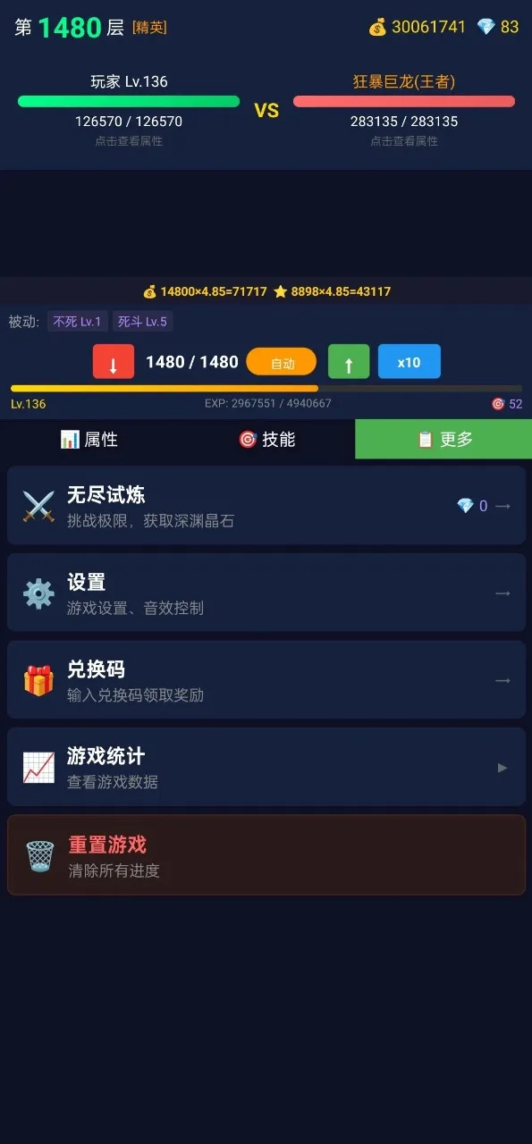 ���ô�ʦ2026���ذ�װv2.1.16 ��Ѱ��ͼ