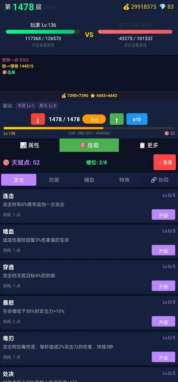 ���ô�ʦ2026���ذ�װv2.1.16 ��Ѱ��ͼ