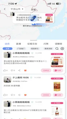 ÿ���ͽ�׿���ֻ���v2.0.0 �ٷ������ͼ