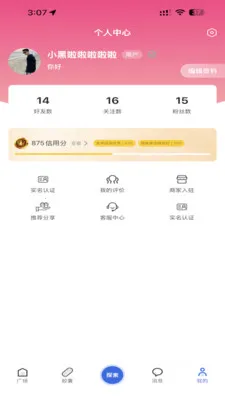 ÿ���ͽ�׿���ֻ���v2.0.0 �ٷ������ͼ