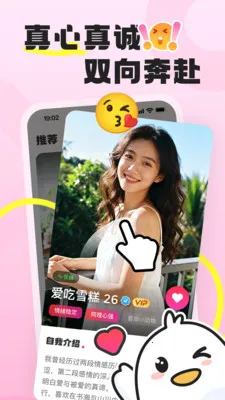 �ѵ��������ֻ���v1.1.9 �ֻ����ͼ