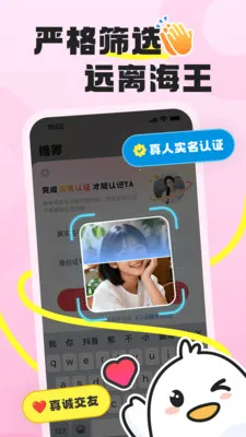 �ѵ��������ֻ���v1.1.9 �ֻ����ͼ