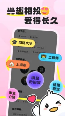 �ѵ��������ֻ���v1.1.9 �ֻ����ͼ