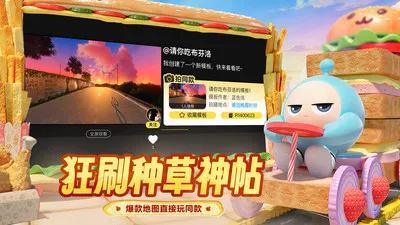 �����ɶԵ���2026���ذ�װv0.0.2 �ٷ������ͼ