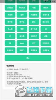���������������ֻ���v1.02 �ֻ����ͼ