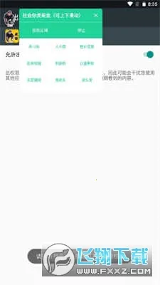 ���������������ֻ���v1.02 �ֻ����ͼ