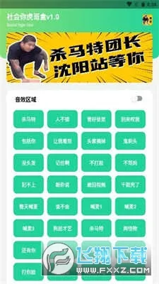 ���������������ֻ���v1.02 �ֻ����ͼ