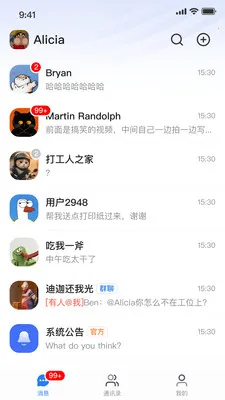 ����ͨ(��ҵ��ʱͨѶ)v1.0.3 �ٷ������ͼ