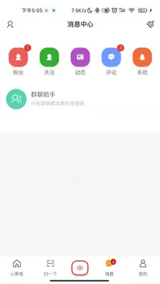 С�ڰ�AI(������Ϣƽ̨)v1.4.2 ��Ѱ��ͼ