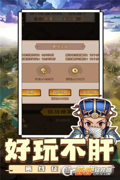 ������˫2026�ٷ����°汾v1.0.2 ��׿���ͼ