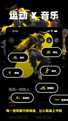 Jymo����(��������APP)v1.4.1 ��Ѱ��ͼ
