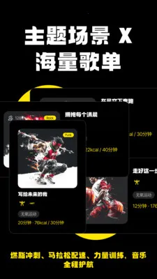 Jymo����(��������APP)v1.4.1 ��Ѱ��ͼ