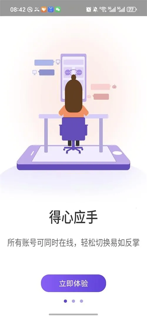 冰心双开最新手机版 冰心双开最新手机版