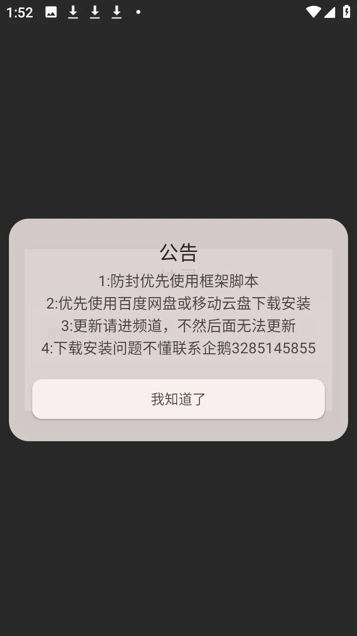 ������(��Ϸ��������)v1.0 ��Ѱ��ͼ