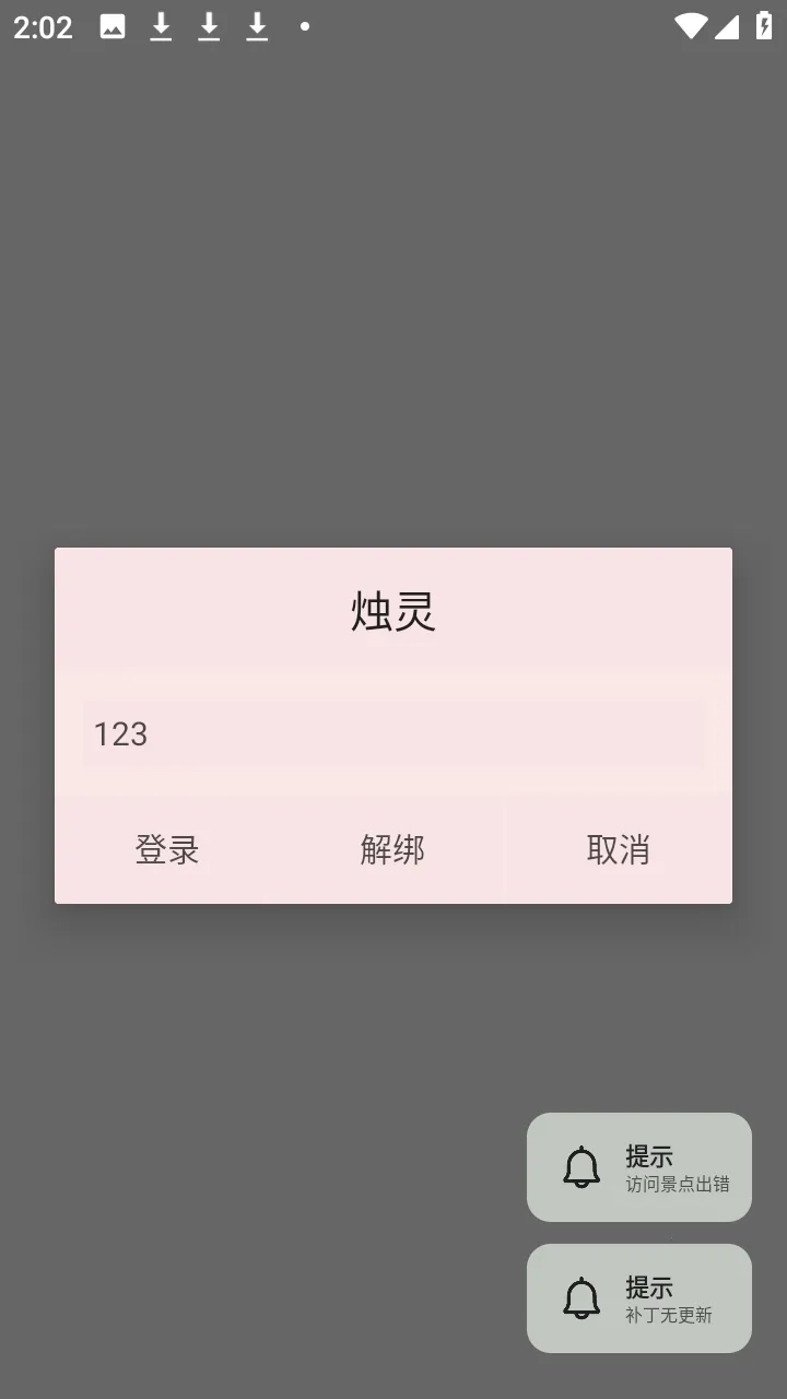 ������(��Ϸ��������)v1.0 ��Ѱ��ͼ