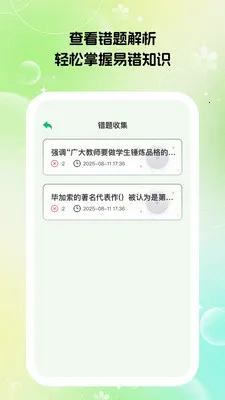 �ٴ�����2026�ٷ����°汾v1.0.7 ��׿���ͼ