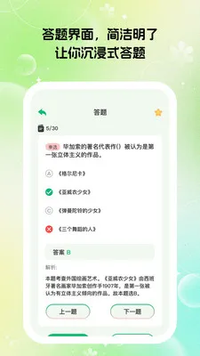 �ٴ�����2026�ٷ����°汾v1.0.7 ��׿���ͼ