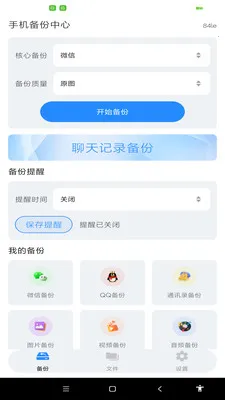 ����ͨѶ¼һ�����������ֻ���v1.0.0 �ֻ����ͼ