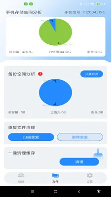 ����ͨѶ¼һ�����������ֻ���v1.0.0 �ֻ����ͼ