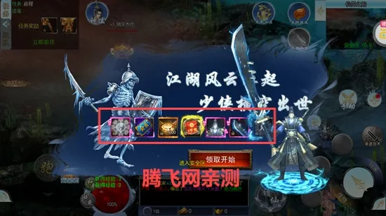 ����֮��2026�ٷ�����