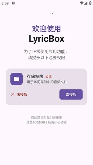 LyricBox���2026���ذ�װ