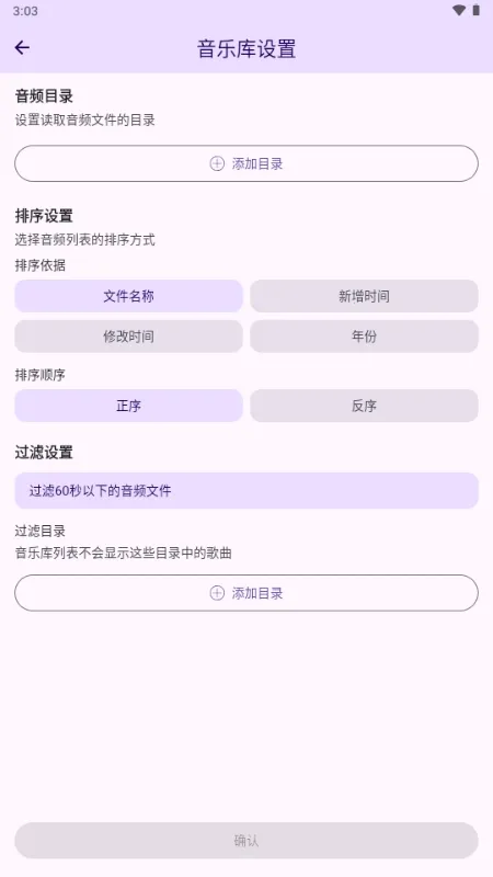 LyricBox���2026���ذ�װv1.8.0 ��׿���ͼ