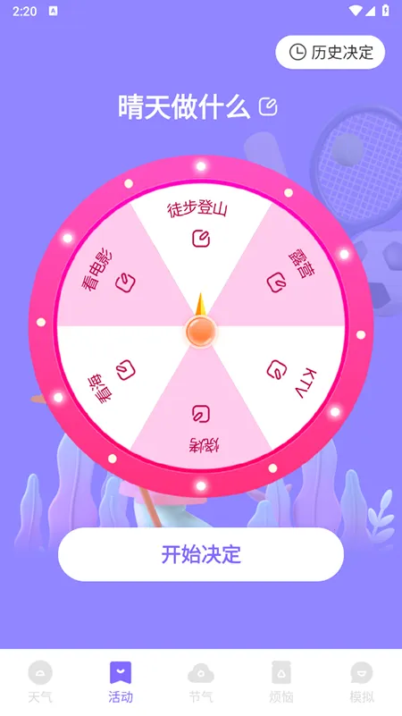 �ƿ�������׿���ֻ���v1.0.0 �ֻ����ͼ